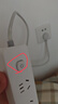 【京东物流】家用智能排插米用家用USB插座板插线板电源多功能开关插排接线板插板 15孔【3插位 0.8米】 实拍图