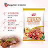 安琪嫩肉粉400g 食用松肉粉家用腌制牛肉瘦肉含木瓜蛋白酶厨房调味料 实拍图