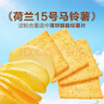良品铺子酥脆薄饼海苔味300g*2盒早餐饼干年货小吃休闲零食囤货 实拍图