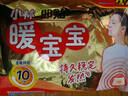 暖宝宝小林制药暖宝宝贴32片自发热暖贴暖宫贴生理期痛经 护腰暖腰贴 实拍图