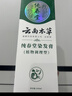 纯春堂云南本草染发膏天然染发剂纯植物盖白头发无刺激不沾头皮一梳男女 实拍图