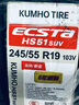 锦湖轮胎KUMHO汽车轮胎 245/55R19 103V HS51 SUV 适配汉兰达/冠道 实拍图
