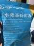 云山半有机霞浦头水紫菜碎淡干虾皮组合 毛虾脱水海产干货煲蛋花汤即食 实拍图