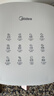 美的（Midea）空气炸锅蒸烤一体 免翻面实用多功能全自动 家用空气炸锅大容量5.3L热风烘炸金属内腔 MF-KZE535J5 实拍图
