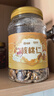 问君 新疆原味185纸皮生核桃仁258g*2罐核桃肉坚果孕妇儿童零食 实拍图