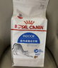 皇家室内成猫粮 I27 通用粮 12月以上 2KG 实拍图