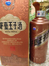 茅台 王子酒 酱香经典（2.0）酱香型白酒53度 500ml 单瓶装 新老包装 实拍图