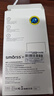 Smorss【两片精装】适用荣耀Magic8Pro钢化膜honor Magic8保时捷手机膜高清曲面全屏防磨抗指纹保护贴膜 实拍图