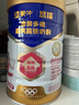 蒙牛悠瑞金装多维高钙高铁成人奶粉900g 添加牛初乳粉 0蔗糖 实拍图