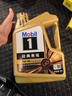 美孚（Mobil）全合成汽机油0W-40 SP级4L美孚金美经典表现汽车保养京东养车自营 实拍图