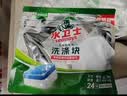 水卫士洗碗机用洗碗块72块多效合一洗碗机洗涤剂洗碗粉洗碗盐小型机756g 实拍图