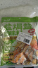 云山半盐焗粗盐880g*2袋 盐焗盐盐焗海鲜粗海盐盐焗粉腌制调料香辛料包 实拍图