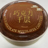 鲜京采纯脂巧克力千层蛋糕400g/6寸 动物奶油雪糕糕点零食甜品中秋聚会 实拍图