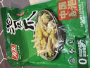 有友 泡椒凤爪 山椒味500g 减盐减辣内含小包装 追剧必备零食 大礼包 实拍图
