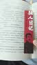狂人日记：鲁迅经典小说集 语文课本经典名著文学课外阅读 现代文学小说 散文杂文集青春散文随笔 小说 晒单实拍图