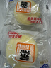 港荣蒸蛋糕奶香900g面包零食早餐饼干嫩鸡蛋西式糕点心甜品礼品盒物箱 实拍图