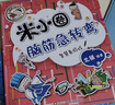 米小圈脑筋急转弯第二辑 4册 小学生课外阅读 童书 儿童文学 课外阅读 阅读 课外书 一升二衔接 小升初衔接  实拍图