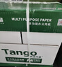 天章 （TANGO）新绿天章A4打印纸 80g 500张*8包【豪华品质】双面打印复印纸 纸张洁白顺滑不卡纸 整箱4000张 实拍图