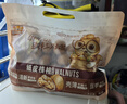 三只松鼠量贩袋装草本味纸皮核桃500g 每日坚果炒货休闲零食品 实拍图