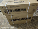 华凌空调 神机二代2匹 一级能效双排铜管智能省电节能变频卧室客厅挂机 以旧换新补贴KFR-50GW/N8HE1Ⅱ 实拍图