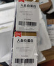 安博美 人血白蛋白 10g(20%,50ml)/瓶-【拍下即刻联系你】 方案预订 挂号问诊取药服务 线下问诊与取药服务 实拍图