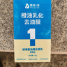 固特威汽车挡风玻璃油膜去除剂除油膜清洗剂清洁膏去油膜泡沫清洁剂 实拍图
