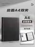 金值文件夹 A4呈阅件文件传阅夹商务书写板夹经理夹秘书夹签约本 皮质高档单夹多功能垫板 PU黑色 实拍图