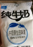 得益 网红透明袋纯奶180ml\/袋 15袋整箱 实拍图