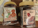 鲜记 吊干大丑杏500g/罐 新疆特产杏干休闲零食无添加树上杏 年货送礼 实拍图