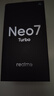 realme【国家补贴】真我Neo7 Turbo oppo天玑9400e 超薄续航大电池直屏 智能游戏AI性能手机12+256透明灰 实拍图