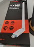 Tenda腾达 usb无线网卡wifi6 智能免驱无限 无线网卡台式机专用 wifi接收器 高增益天线 无线wifi发射 实拍图