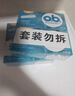 o.b.卫生棉条普通+量多共64支京东自营进口游泳卫生巾内置游泳姨妈巾 实拍图