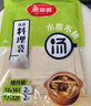 美丽雅过滤袋 纱布煲汤袋 茶包卤料隔渣袋 煎药药包分装袋 调料中药袋 实拍图