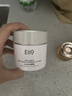 奕沃（EIIO）三代清洁白泥膜100g涂抹控油补水面膜毛孔祛痘ello 实拍图
