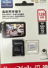 闪迪（SanDisk）128GB TF（MicroSD）4K内存卡 行车记录仪 监控摄像头专用 循环录制10,000小时 高耐用存储卡 实拍图