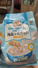 穗格氏海盐牛乳燕麦片420g 冲泡即食营养早餐代餐学生牛奶麦片独立小袋 实拍图