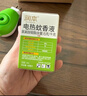 润本蚊香液电蚊香液驱蚊液45ml*4瓶+1个定时加热器驱蚊防蚊蚊香无香型 实拍图