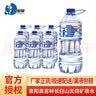 泉阳泉（QUANYANGQUAN）泉阳泉长白山天然矿泉水吉林长白山水源地 饮用水3L*6瓶 实拍图
