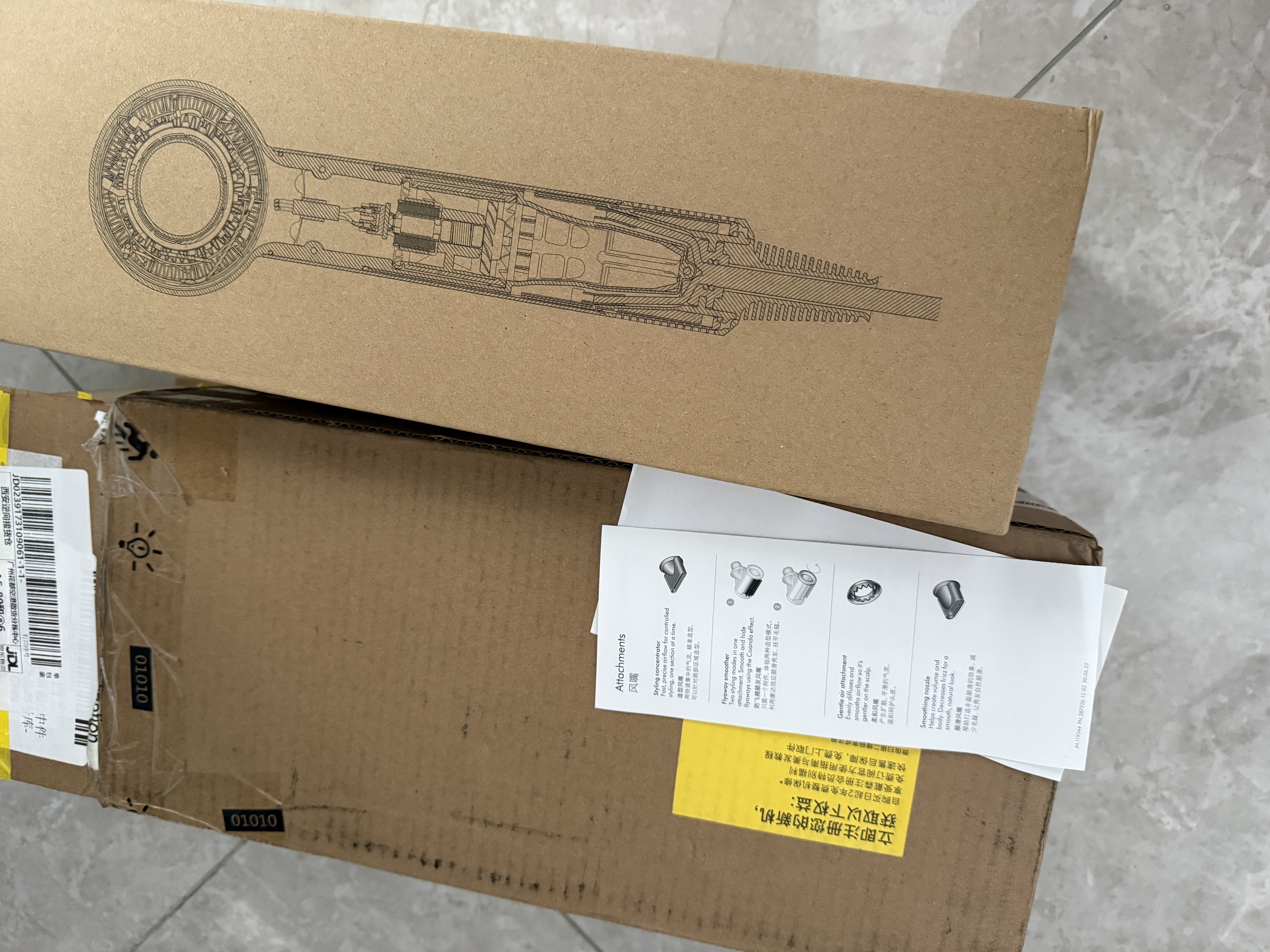 【9成新】戴森（DYSON）HD15 新一代吹风机 Dyson Supersonic 电吹风 负离子 进口家用 礼物推荐 HD15 紫红色   实拍图
