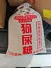 王老五 狗屎糖香辣味 430g 布袋装 四川成都特产 花生酥 糖果 休闲零食 实拍图