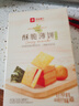 良品铺子酥脆薄饼海苔味早餐饼干儿童零食休闲零食食品年货小吃小零食300g 实拍图