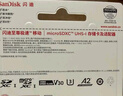 闪迪（SanDisk）256GB TF(MicroSD)内存卡4K极速金卡 A2 V30 U3 兼容大疆Pocket 4/Action 6运动相机 无人机存储卡 实拍图