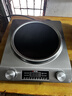 德玛赫电磁炉商用电磁灶大功率爆炒炒菜电磁炉家用电炒炉锅 不锈钢3500W凹面单机 实拍图