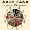 喜食锦炖牛羊肉卤料包5g*10小包 酱牛肉炖肉炖排骨炖鸡卤肉卤鸡腿调料包 实拍图
