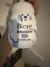 碧柔（Biore）花王氨基酸青少年泡沫洗面奶男女士滋润保湿洁面泡沫160ml礼物 实拍图