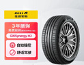 佳通轮胎（Giti）215/60R17 96H GitiSynergy H2 适配 日产逍客/宝骏560/丰田CHR 实拍图