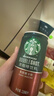 星巴克（Starbucks）星倍醇 即饮咖啡 黑醇摩卡 228ml*12罐 罐装浓咖啡饮料礼盒 实拍图