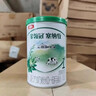 伊利金领冠【新客尝鲜】 塞纳牧 婴幼儿配方奶粉试饮装复购大罐返全额 塞纳牧2段130g*1(咨询享0元试喝 实拍图