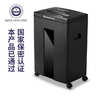 三木（SUNWOOD）7级保密专业销毁碎纸机(单次4张 21L 持续15分钟 1*2mm) SL9115 实拍图