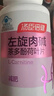 汤臣倍健左旋肉碱茶多酚荷叶片80片（40片*2瓶）减肥瘦身搭档 实拍图